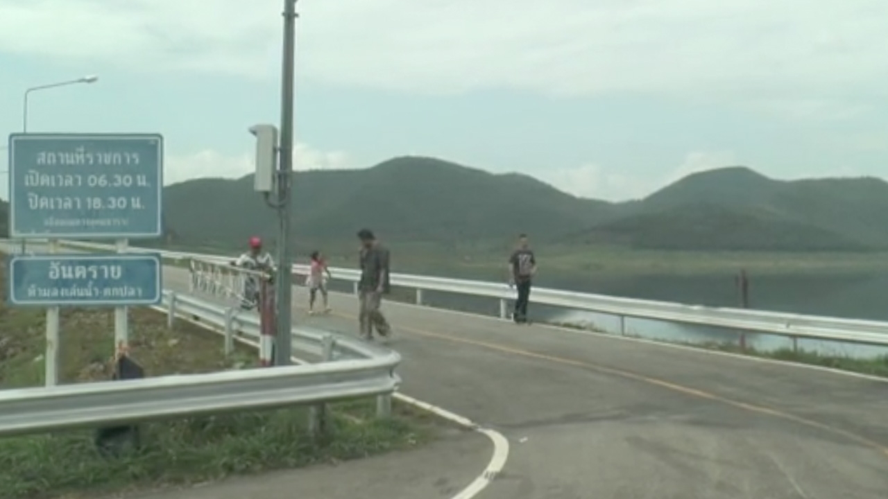 เร่งตรวจสอบสันเขื่อนแม่กวงฯ หลังแผ่นดินไหวขนาด 4.1 เชียงใหม่