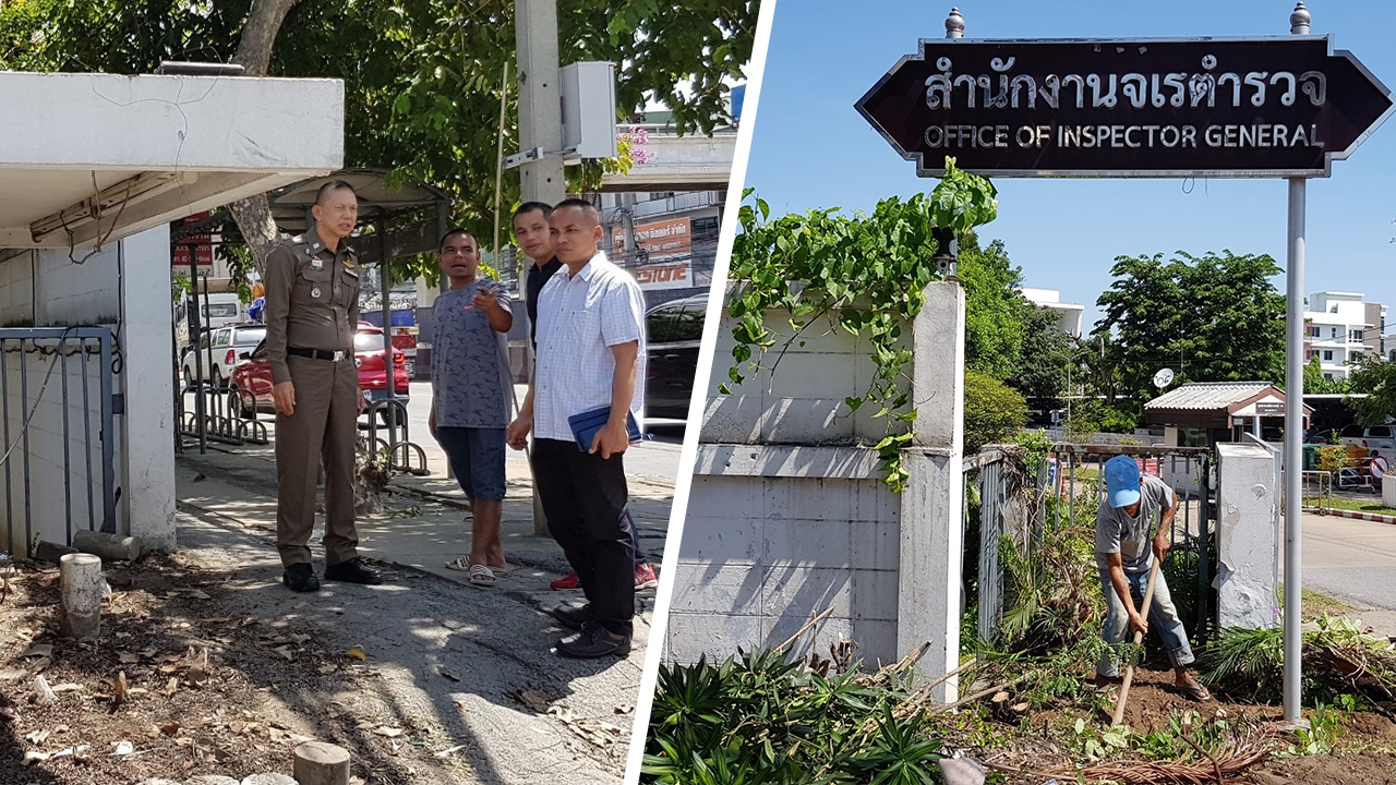 ขอปัดกวาดบ้านตัวเองก่อน “ชัยพร” สั่งปรับภูมิทัศน์สำนักงานจเรตำรวจ