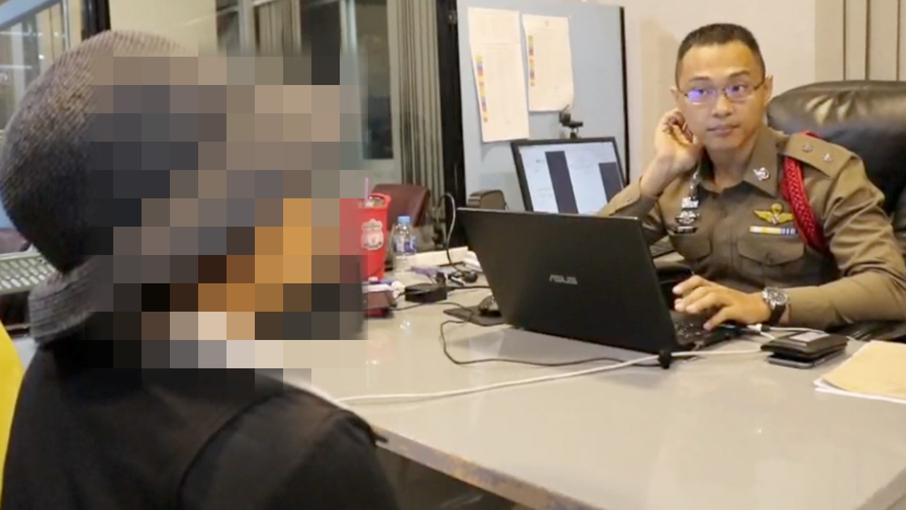 จับป้ามหาภัย มุกเดิมหลอกขอเงิน ประวัติไม่ธรรมดา เคยเป็นโบรกเกอร์