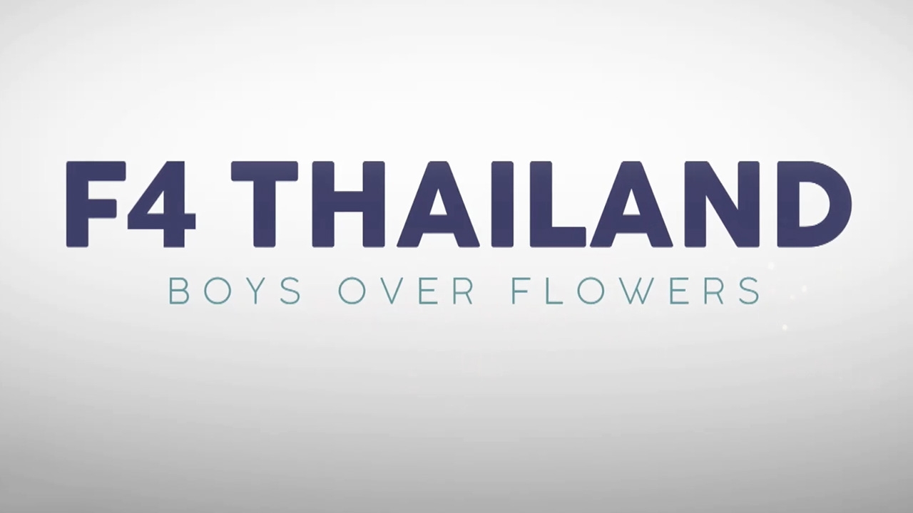 มาแน่ "F4 Thailand" ลุ้นใครเหมาะได้รับบท "เต้าหมิงซื่อ-ซันช่าย"