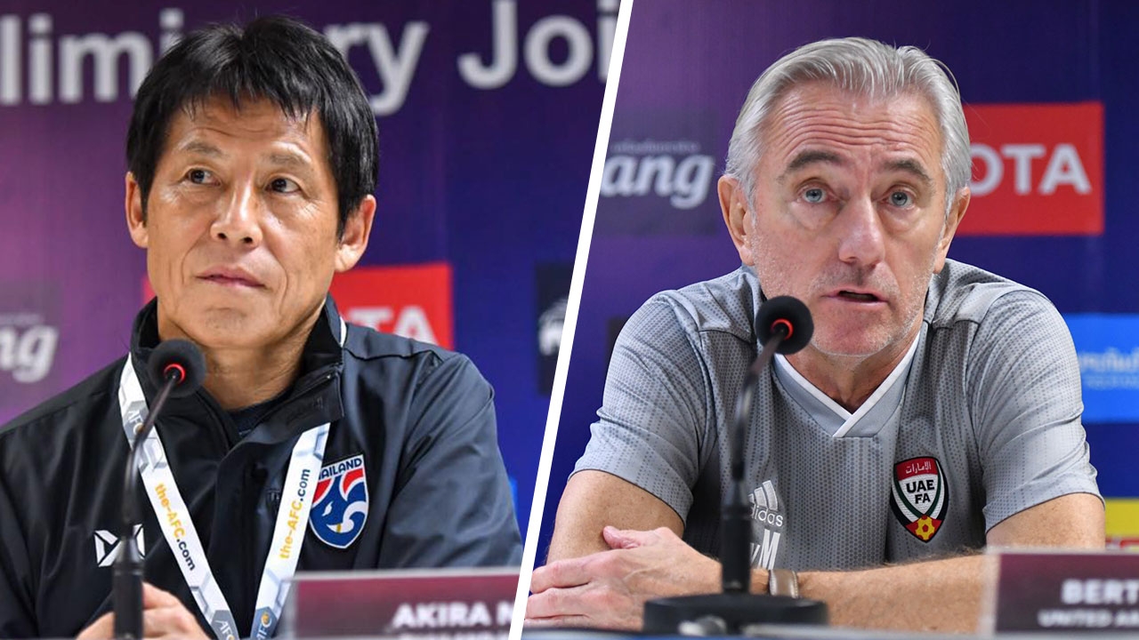 พรีวิวก่อนเกมฟุตบอลโลก 2022 รอบคัดเลือก "ไทย vs ยูเออี"