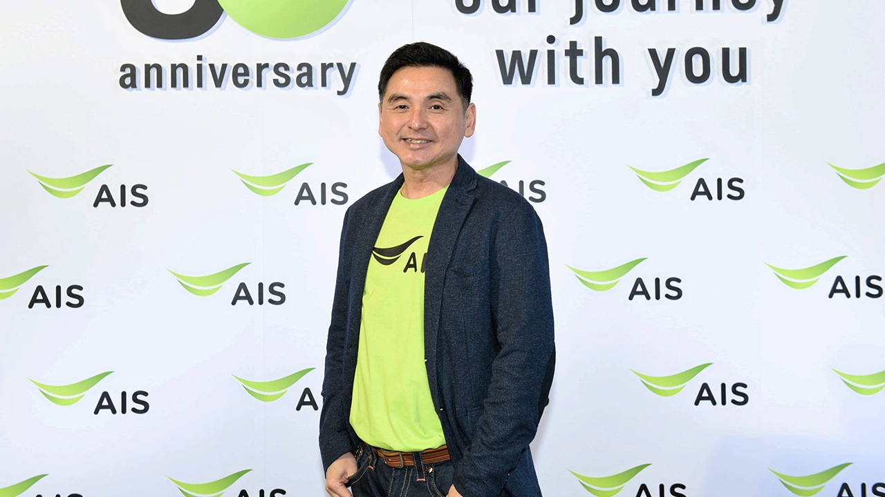 “ป๋าคึก”