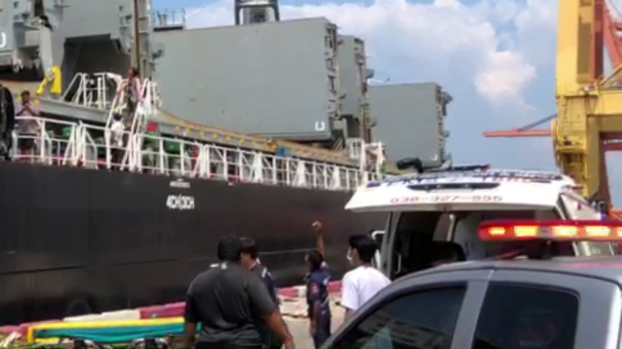 คนงานเรือสินค้าวูบ ตกจากระวางเรือ 20 เมตรเจ็บสาหัส ยื้อไม่ไหวเสียชีวิต