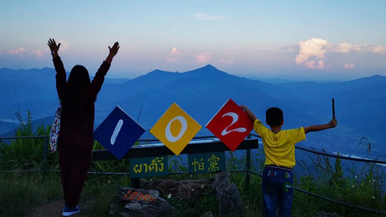 "ชิมช้อปใช้" ดันยอดจับจ่าย คนขึ้นดอยผาตั้ง เที่ยวชมทะเลหมอกวันหยุดยาว