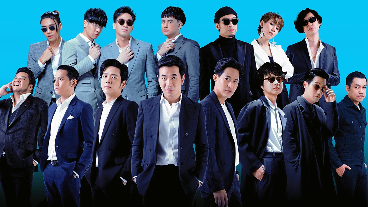 คอนเสิร์ต #คิดถึงอ่ะอยากเจอ (คลิป)