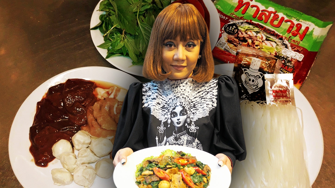 ก๋วยเตี๋ยวผัดท่าสยาม