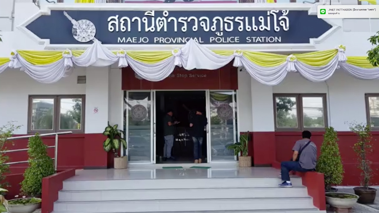 อาจารย์ ม.ดังเชียงใหม่ นำตัว 6 รุ่นพี่พบตำรวจ คาดมีเอี่ยว "รับน้องโหด"