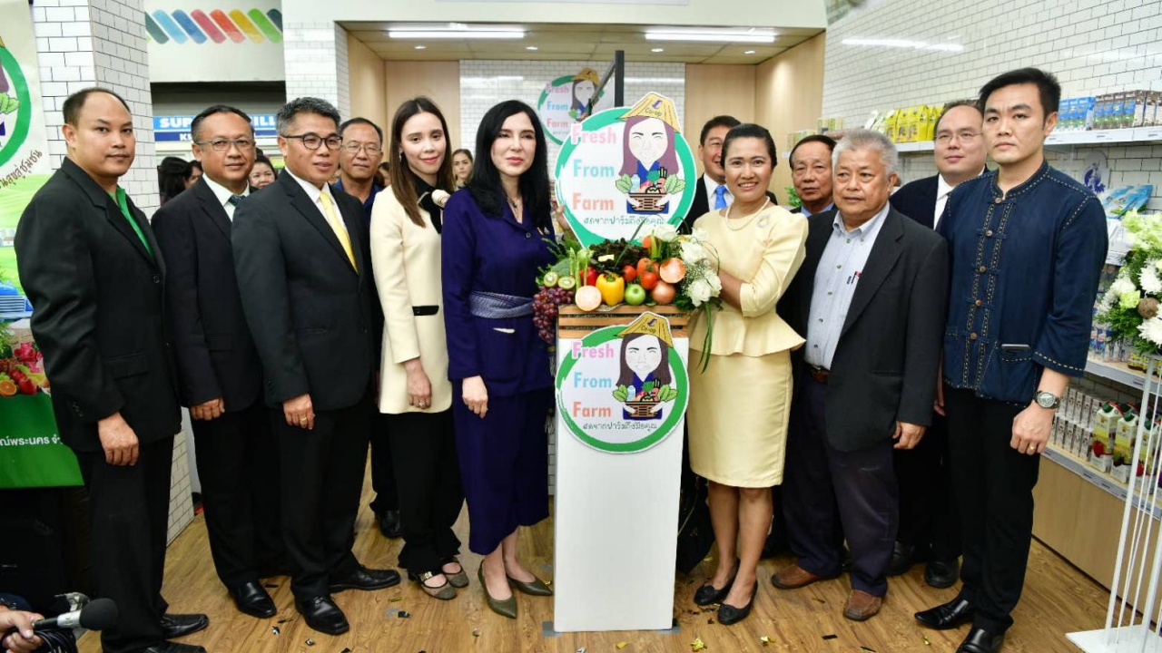 เปิดตัว"ซุปเปอร์มาร์เก็ตสหกรณ์"แห่งแรกใน กทม.ศูนย์กลางสินค้าเกษตรปลอดภัย