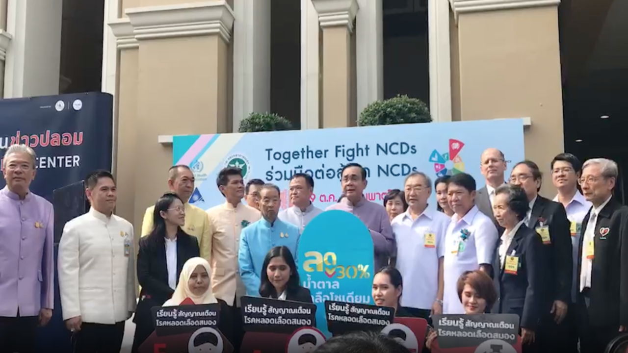 "บิ๊กตู่" ทดลองใช้เครื่องตรวจสุขภาพ ค่าออกมา พักผ่อนน้อย 