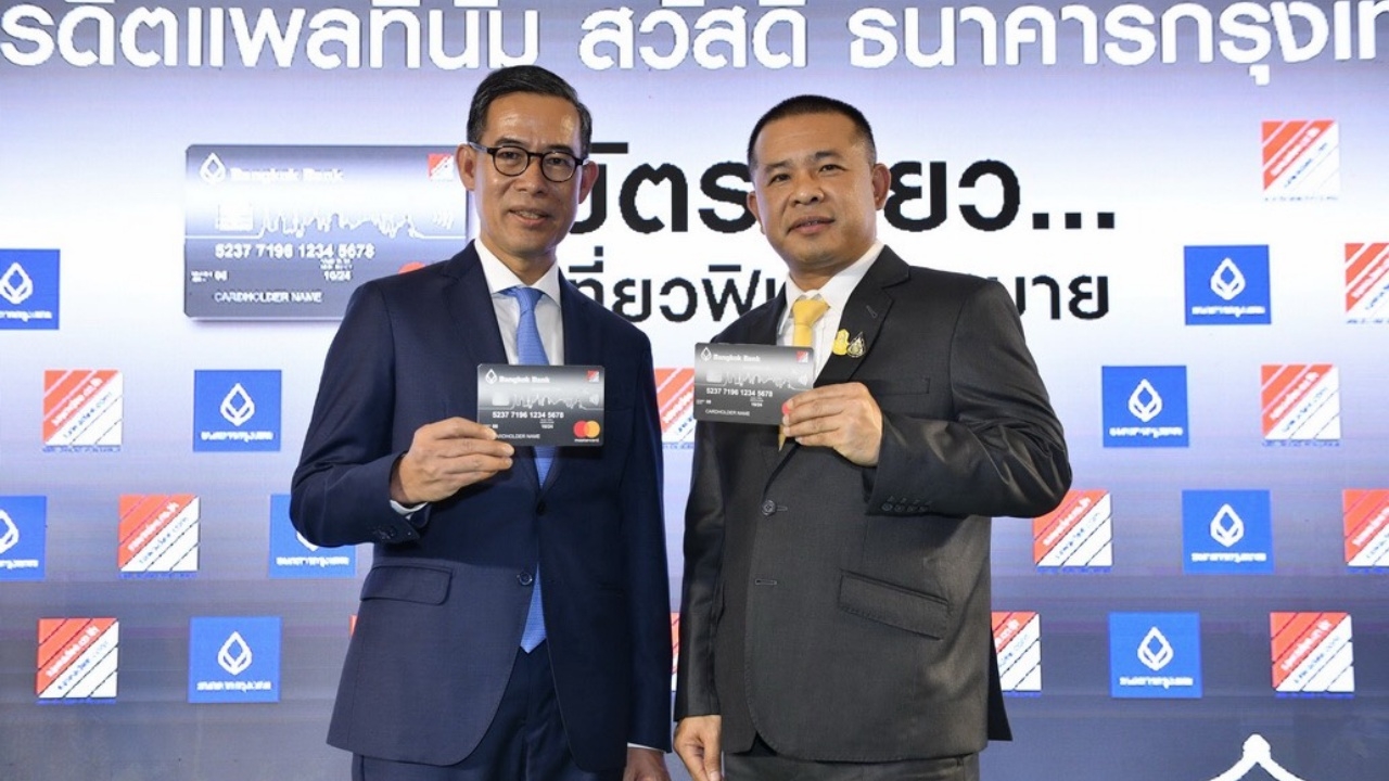 ตลาดบัตรเครดิตแข่งเดือด เจาะคนรุ่นใหม่ชอบเที่ยว