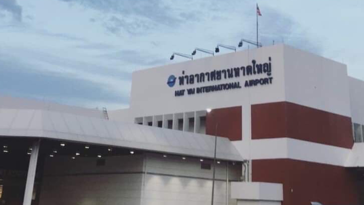 กลุ่มท่องเที่ยวหาดใหญ่ ซัดลือยุบสนามบินทำปั่นป่วน ชี้แม้ขาดทุนก็ต้องมี