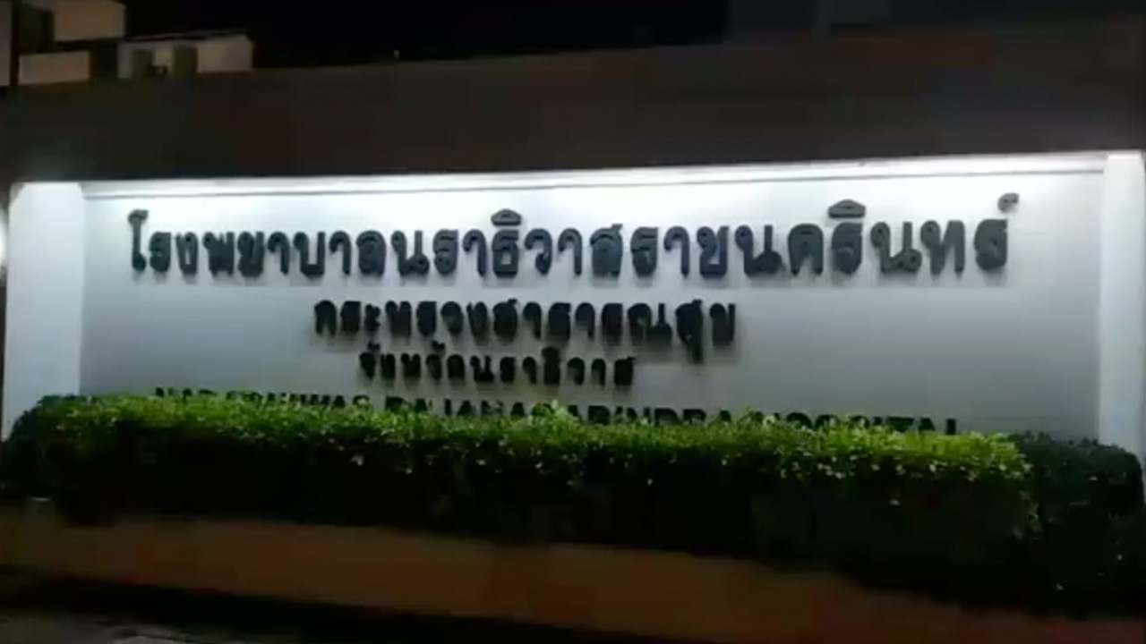 ลอบฆ่ารายวัน โจรใต้ซ่าหนัก ยิงถล่มทหารพรานหน้าโรงพยาบาล เจ็บ 1