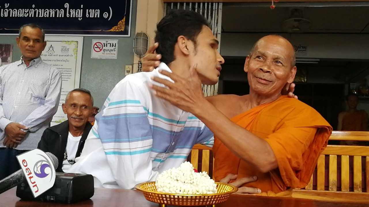 ยอมแล้ว"หนังน้องเดียว"กราบขอขมาพระรัตนตรัย จบศึกพระสงขลา