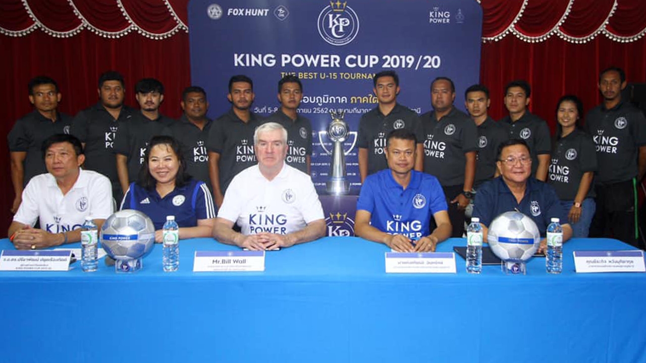12 ทีมร่วมเปิดศึกคิงเพาเวอร์คัพฯ รอบภูมิภาคโซนภาคใต้ คัด 2 ทีมสู่รอบชิง