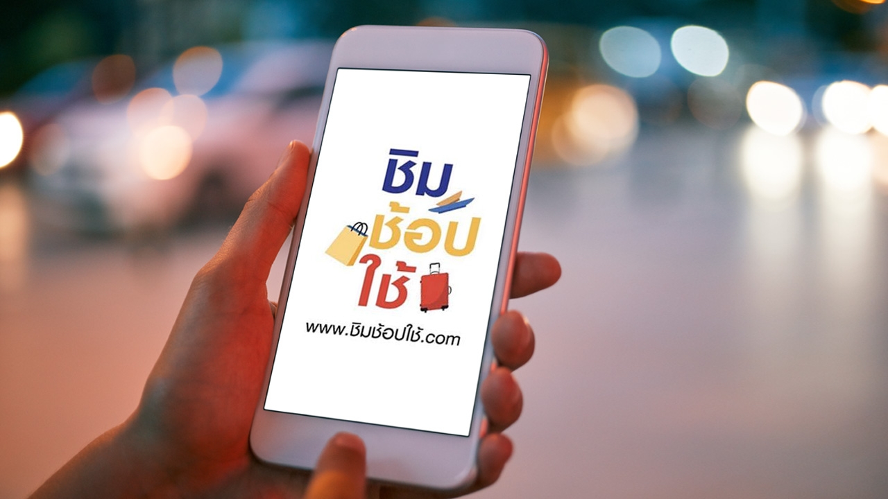 สำนักข่าวหัวเขียว : ไม่คุ้มทุน