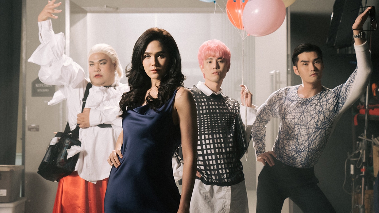 แก๊งตุ๊ดซี่ส์ยังท็อปฟอร์ม ส่ง ชมพู่ อารยา ร่วมเฟคสุดลวงโลก