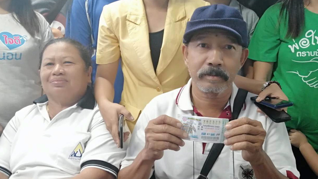 เฮงสุดๆ