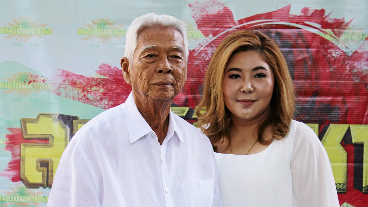 “อาฉลอง” โคตรฟิตปั๋งพร้อมปั๊มทายาท งดตอบดราม่าลูก-เมียทะเลาะกัน