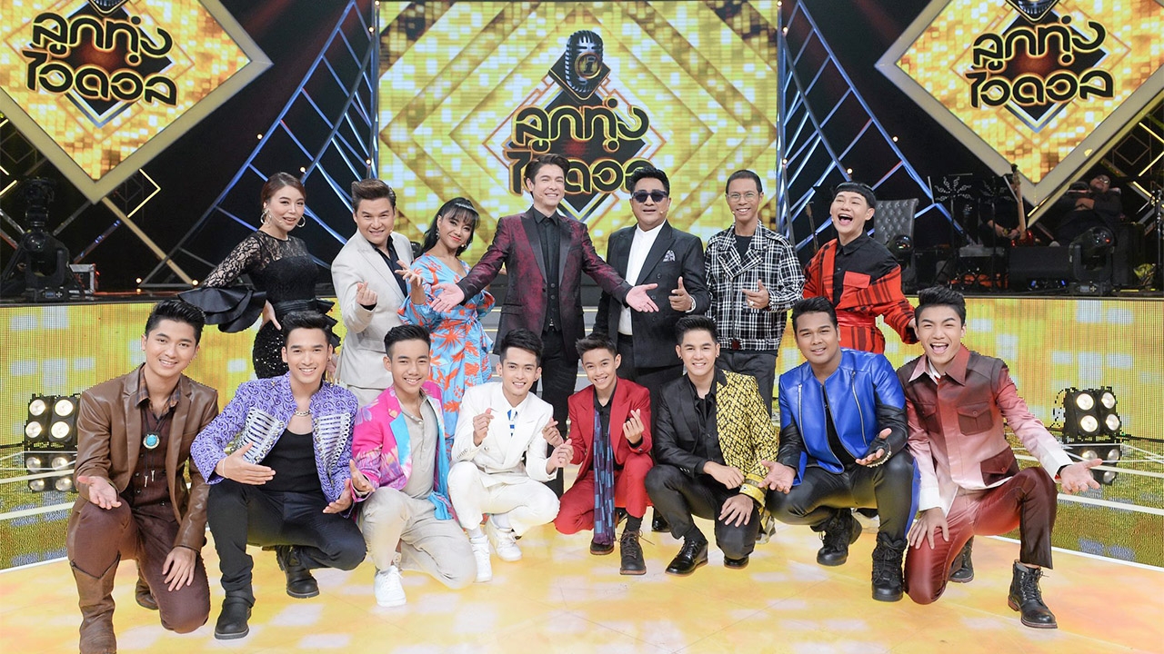 ลูกทุ่งไอดอลเดือด รู้ผล 4 คนชิงบัลลังก์ศิลปิน
