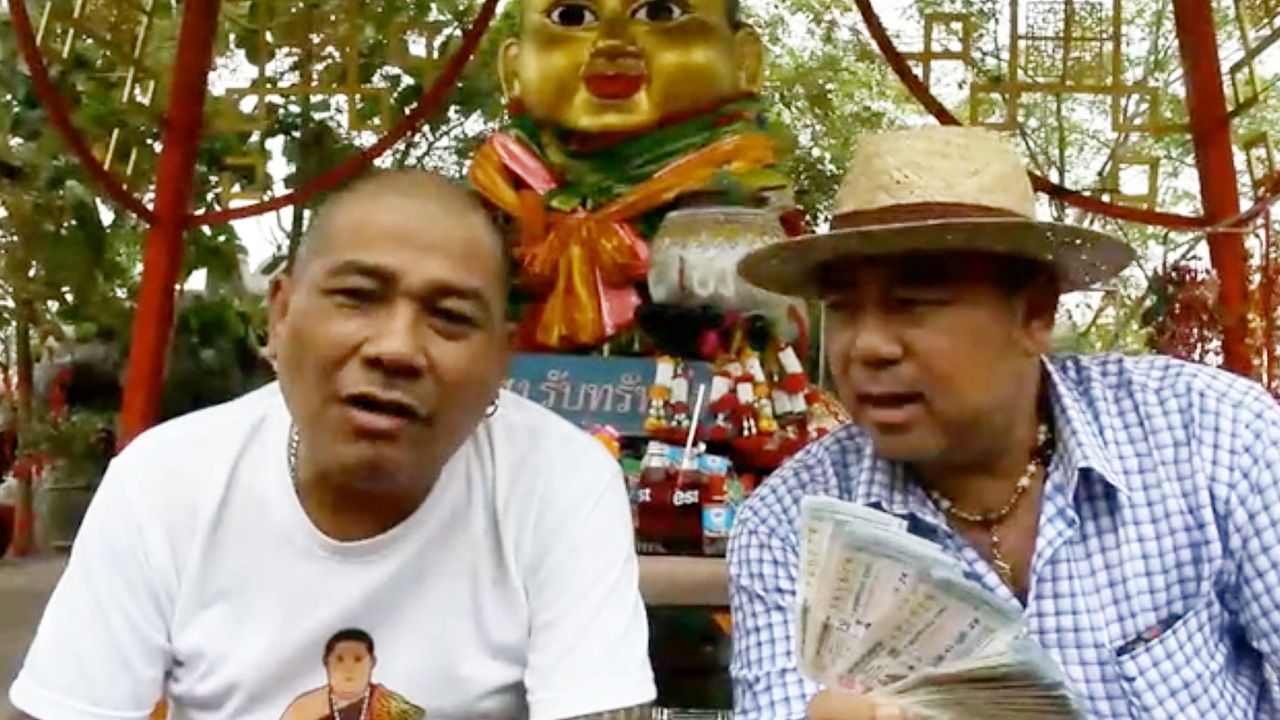 "กุมารเจ้าสัวเฮง" เข้าฝัน ทำ "โป๊งเหน่ง-โกอั้น" ถูกหวย 75 ใบ รับ 1.5 แสน 