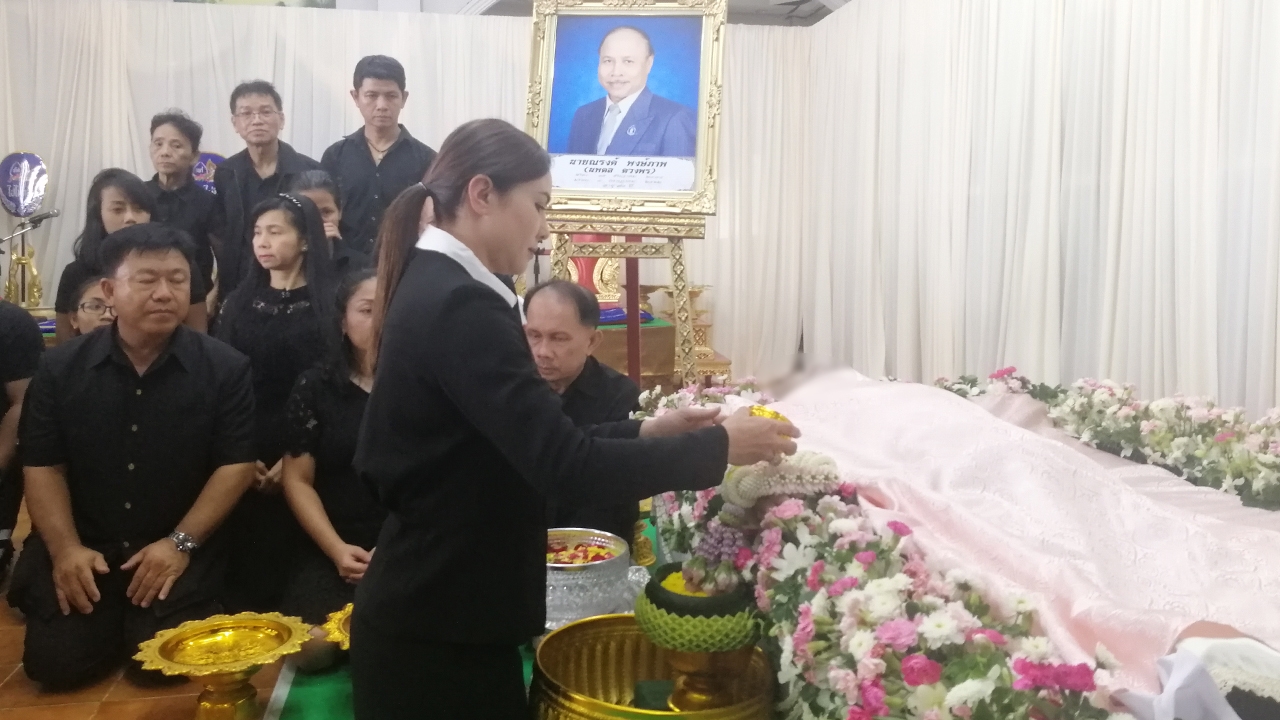 ศิลปิน-แฟนเพลง แห่ร่วมรดน้ำศพ "นพดล ดวงพร" เจ้าของวง"เพชรพิณทอง"