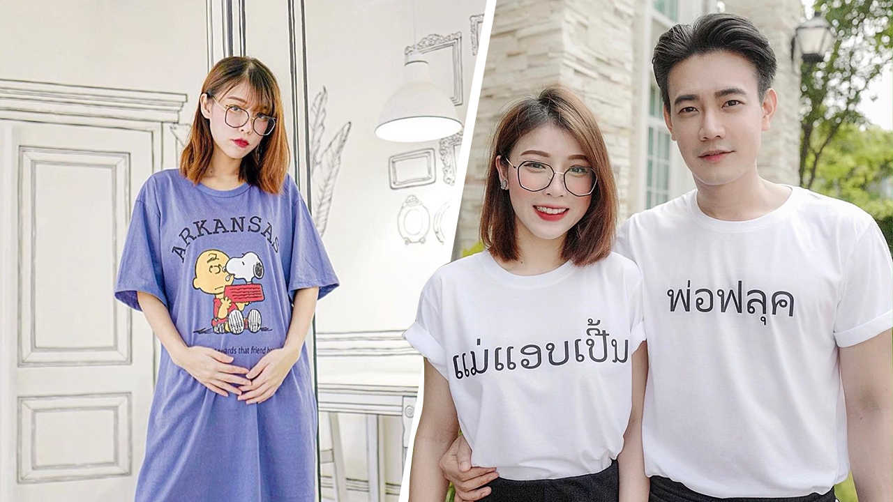 แอปเปิ้ล งงถูกด่าแก่แดดมีลูกแต่เด็ก ถามกลับ 31แล้ว จะให้ไปมีตอนไหน