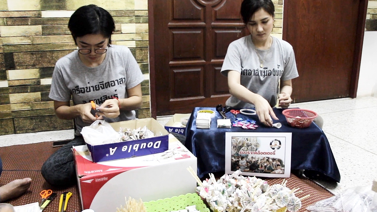 ไม่ถูกรางวัลอย่าทิ้ง ส่งต่อลอตเตอรี่เก่า สร้างกุศลเพื่อผู้ยากไร้