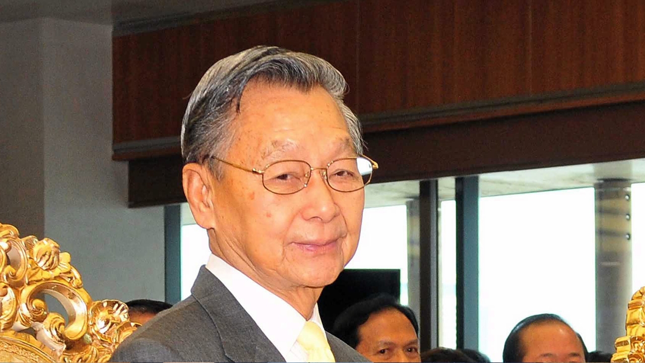 ต้องจับ