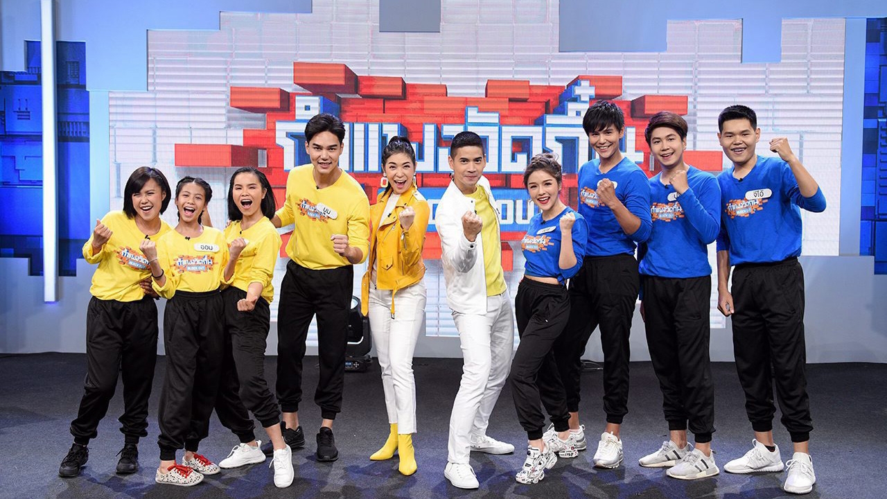 "บูม" ท้าดวล "แอร์" ตอบคำถามบนกำแพงยักษ์