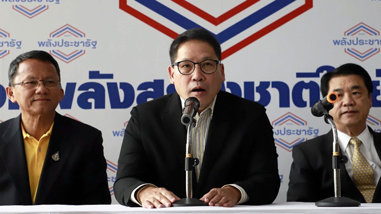 ลุ้นต่อไป