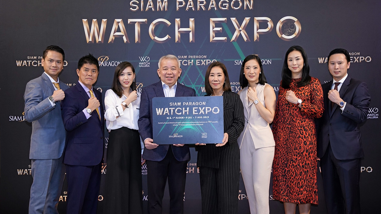 นิทรรศการทรงเกียรติ+"วอทช์ เอ็กซ์โป" 2019