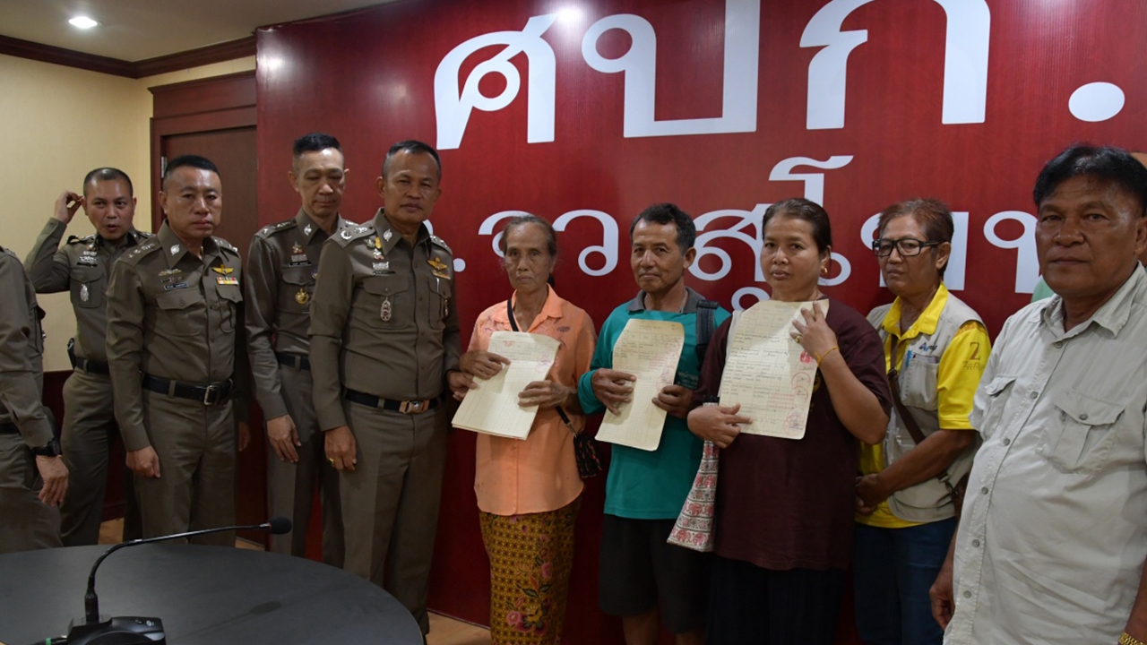ชาวนาสุโขทัย ขอบคุณ “สมศักดิ์ และตร.” ช่วยทวงคืนที่ดิน 89 ไร่ จากนายทุน