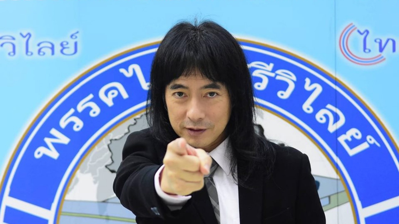 มาร์ค พิตบูล ลาออก รองหัวหน้าพรรคไทยศรีวิไลย์ บอกไปสู้คดีตร.ระดับสูง