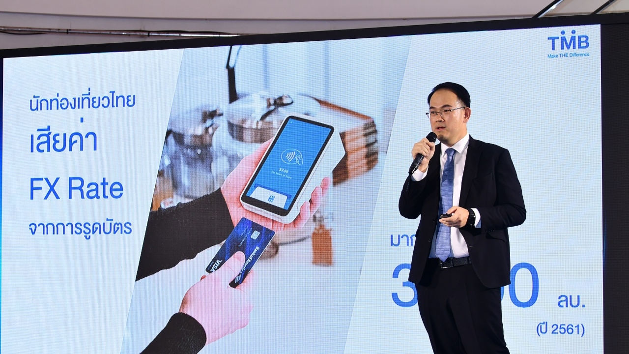 ตลาดบัตรเครดิตแข่งเดือด ทีเอ็มบี ปล่อยหมัดเด็ด เจาะลูกค้าระดับบน