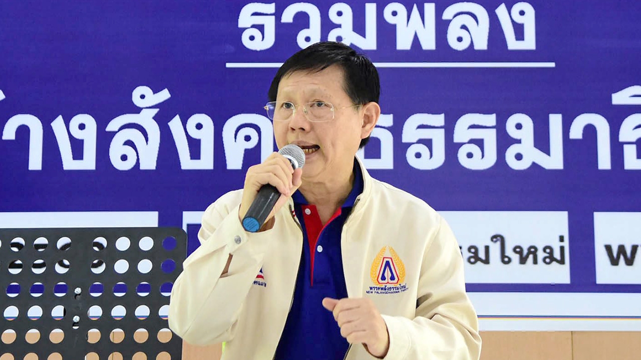 “หมอระวี” ลั่นนโยบายบ่อนเสรีไม่ใช่ของพลังธรรมใหม่ แค่พลังชาติไทยพรรคเดียว