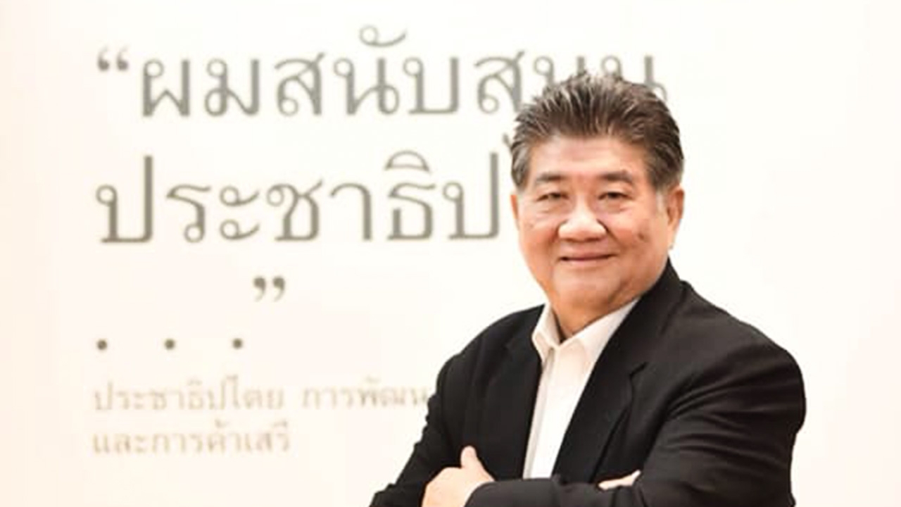 เพื่อไทย เตรียมเลือกหัวหน้า-กรรมการบริหารชุดใหม่ ลุยเป็นผู้นำฝ่ายค้าน