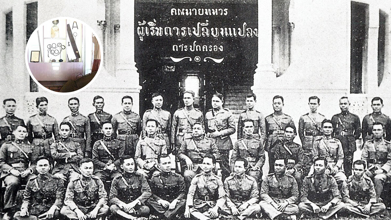 นรกบนดิน "คุกตะรุเตา" คณะราษฎร ใช้ขังนักโทษการเมือง ฆ่า ทารุณกรรม