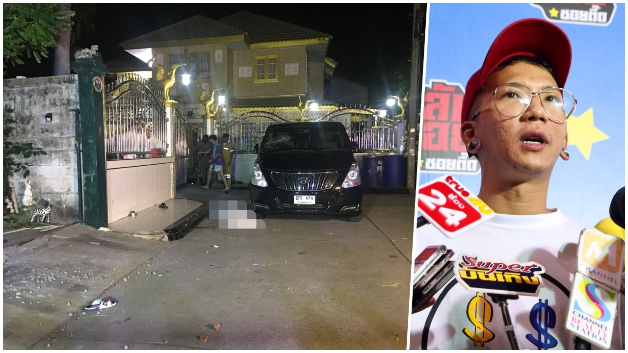 คนงานบ้านตลกดัง “แจ๊ส ชวนชื่น” ถูกเพื่อนบ้านคว้ากระถางทุบหัวดับ