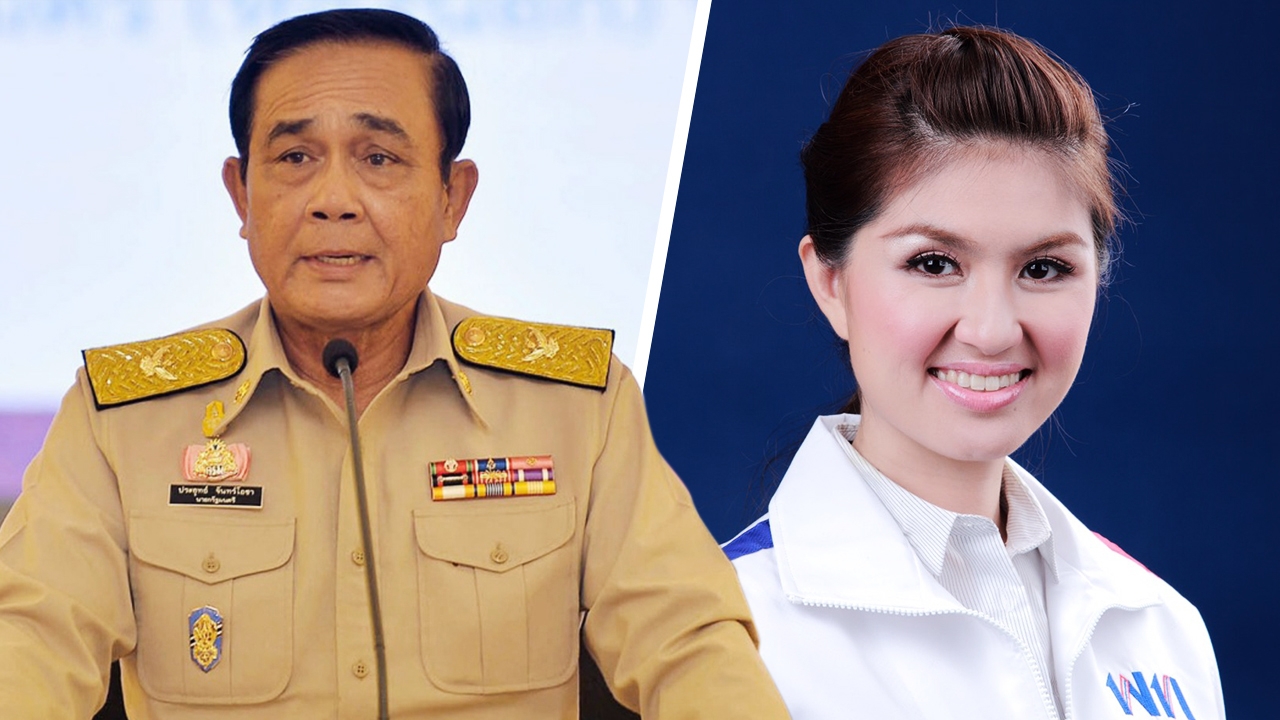 "เจี๊ยบ" เย้ย "บิ๊กตู่" อย่าเลียนแบบ "ทักษิณ"แนะนำให้คนอ่านหนังสือ