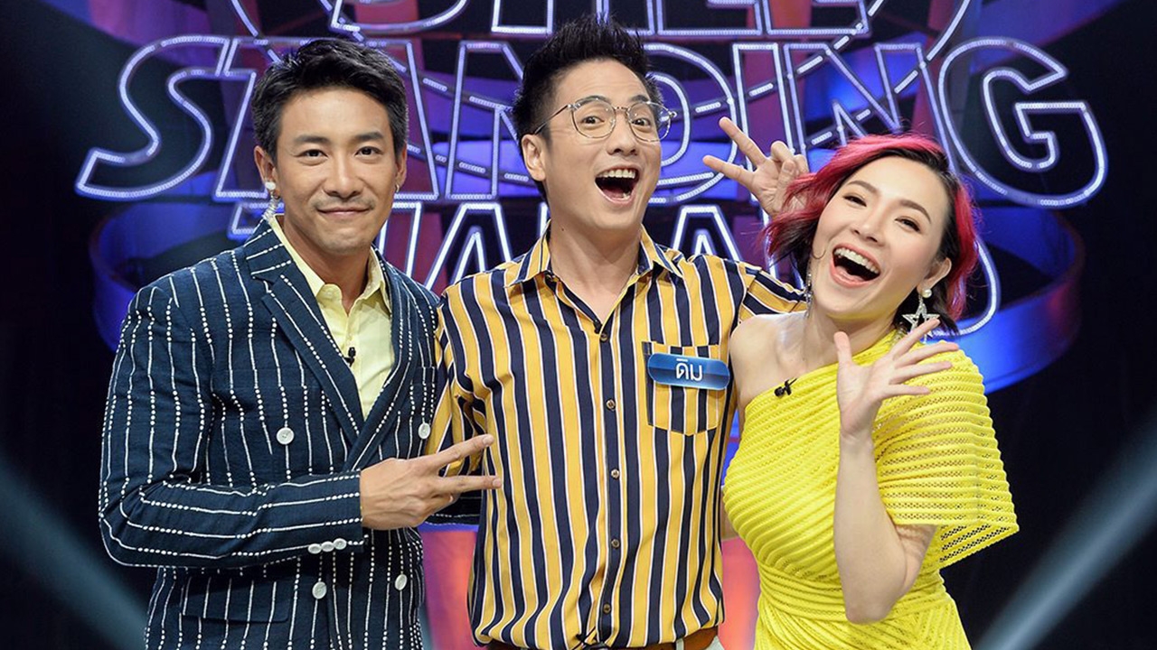 “ดิม” เปิดศึกชิงสาว งานนี้ใครรวยใครได้