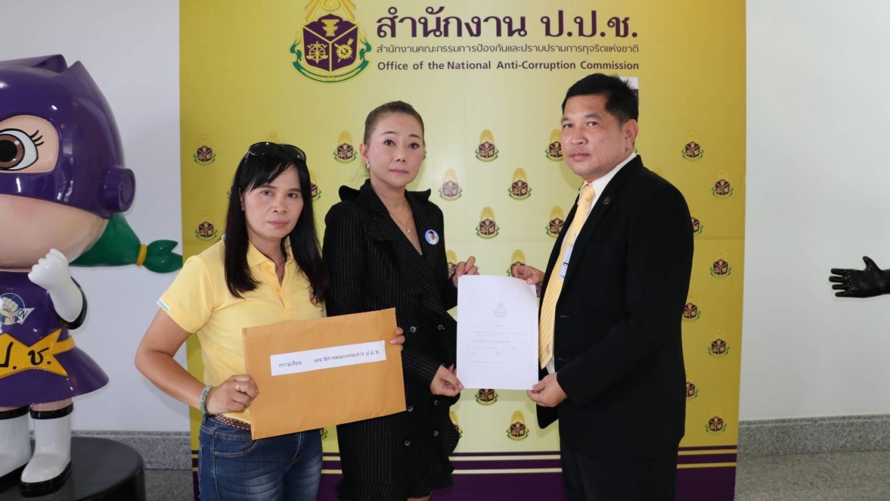 2 สาว ร้อง ป.ป.ช.ลุยสอบโกง ฮั้วประมูลถนนยางพารา