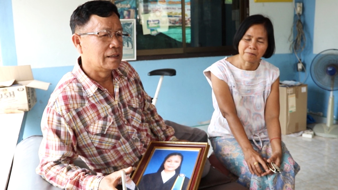 พ่อแม่เหยื่อแพรวา ลั่นไร้น้ำใจ หลังสูญเสียลูกสาวความหวังของครอบครัว