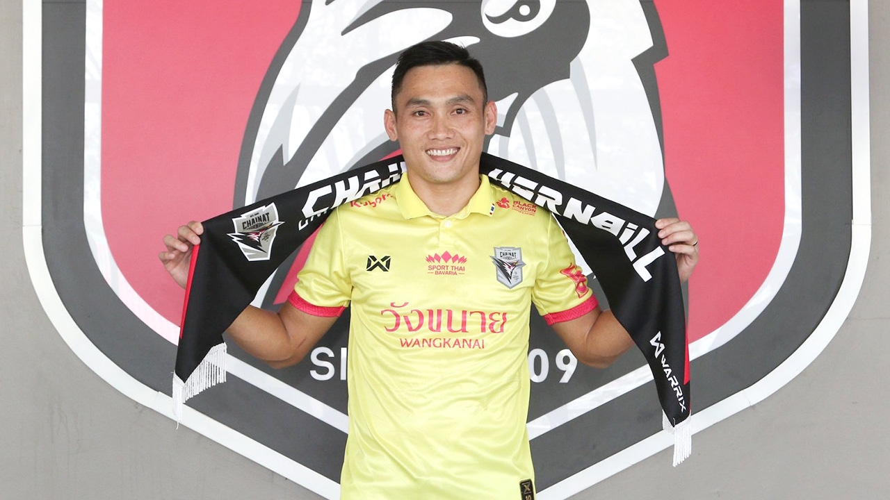 นกใหญ่เสริมไม่หยุด ปิดดีลคว้า “วิชาญ” ร่วมทัพลุยเลกสอง