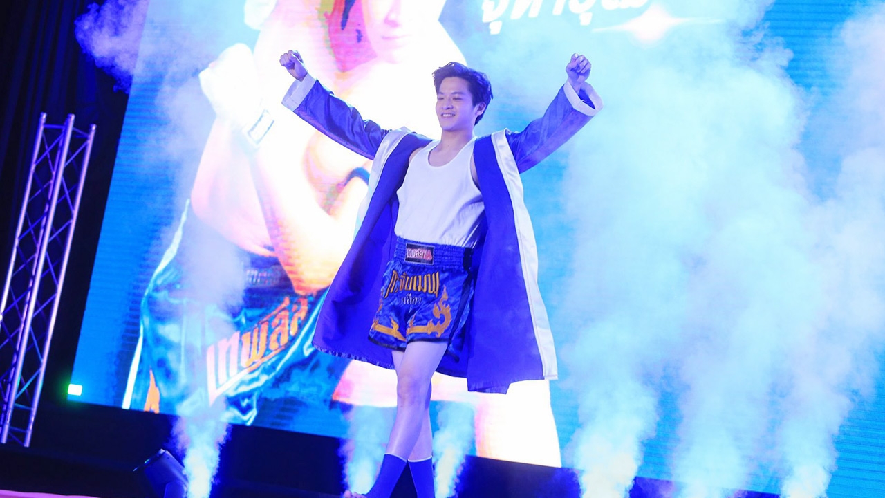 "มาร์ช-อาย" ขึ้นสังเวียน พร้อมฮา "สู้ตาย!!นายกระจับ"