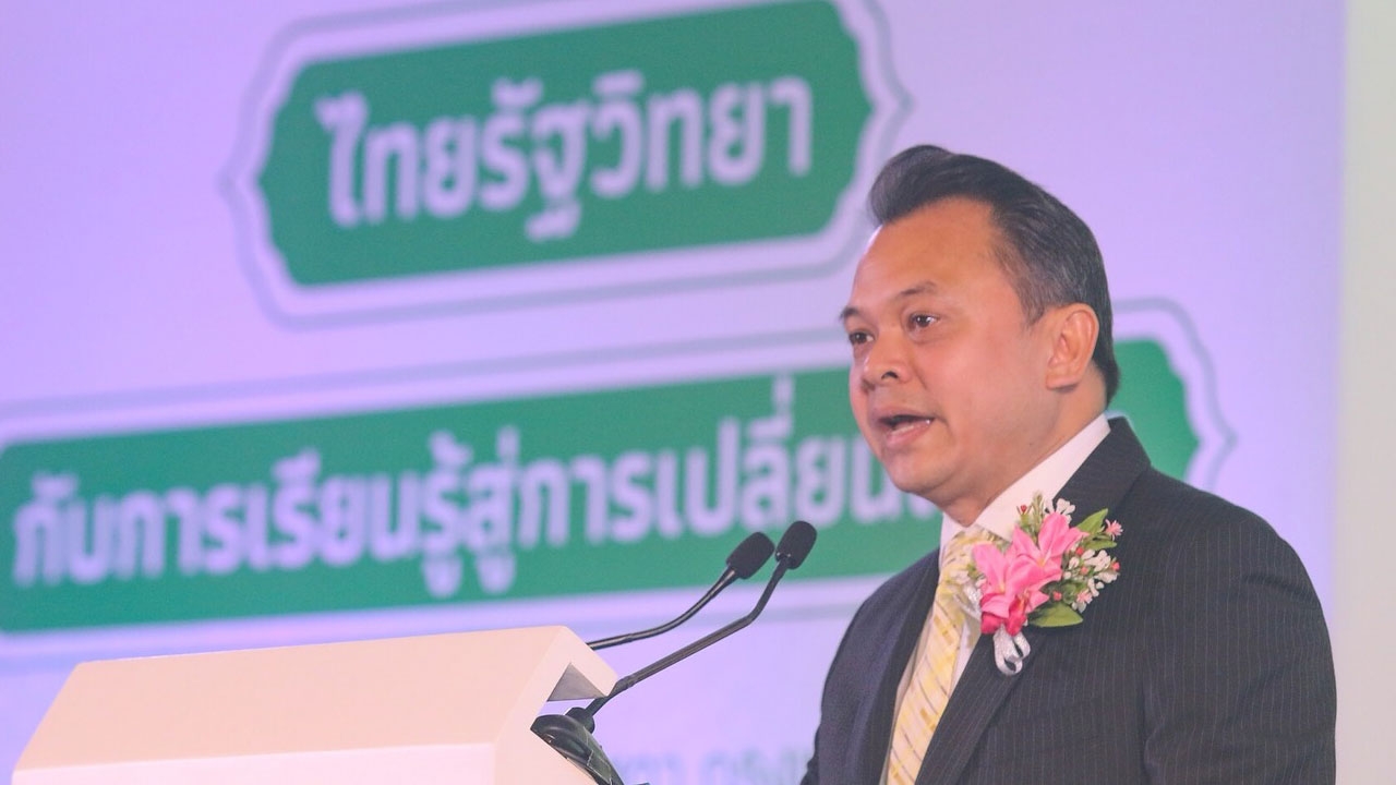 "ณัฏฐพล" ย้ำการศึกษาไทยต้องพัฒนาให้ทันโลกเปลี่ยนแปลง (คลิป)