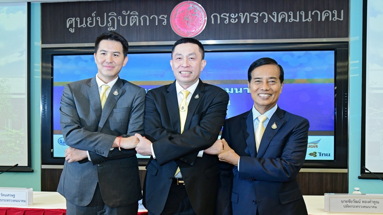 "ศักดิ์สยาม" ฟิตเรียกถกตามงาน ลั่นคมนาคมยุคใหม่ ต้องปลอด "ค่าโง่"