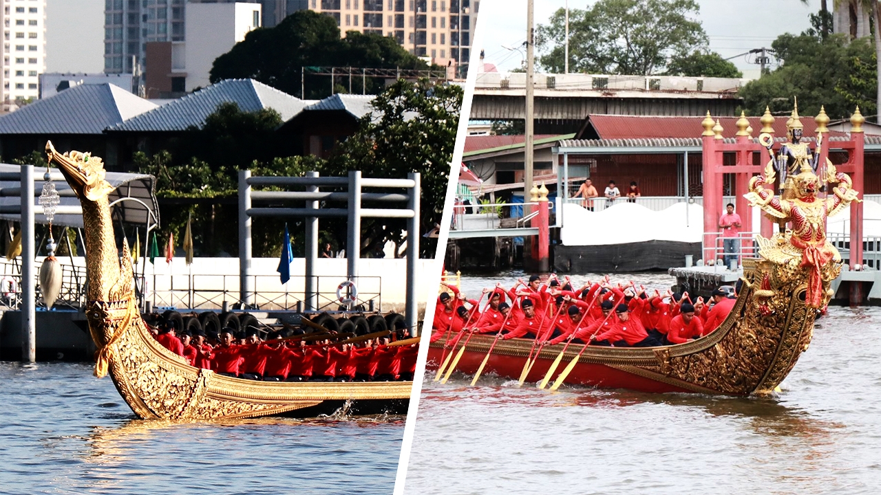 เชิญเรือพระที่นั่ง 2 ลำสำคัญ ซ้อมพิธีเสด็จฯเลียบพระนคร ปชช.2 ฝั่งแห่ยลโฉม