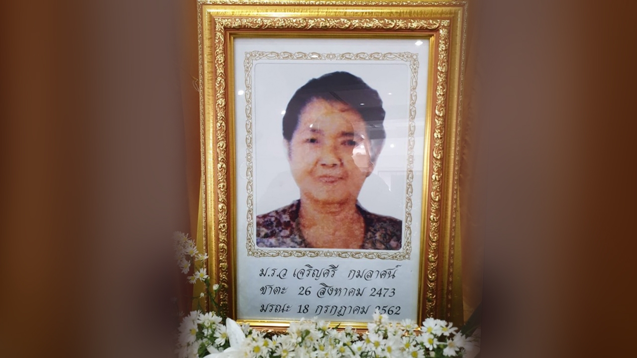 เจอแล้วญาติ "ม.ร.ว." ราชสกุล "กมลาศน์" หนุ่มโพสต์ตามหา ย้ำไร้เจตนาแอบแฝง