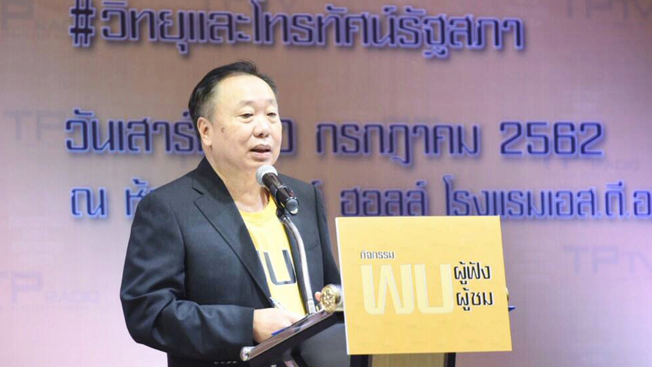 “สุชาติ” หวังยกระดับ “ทีวีรัฐสภา” เน้นเกาะติดโครงการส่อทุจริต-ผลาญงบ
