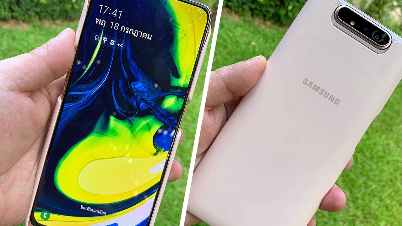 เปิดสัมผัส Galaxy A80 กล้องหมุนได้!